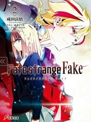 Fate-strange Fake