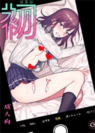 Kichiku Kareshi To Honki Sex