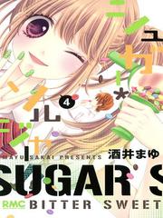 Sugar Soldier